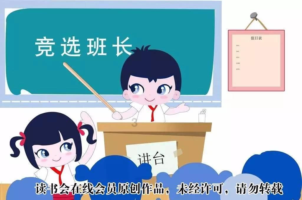 去年铁岭448名残疾儿童获得康复救助