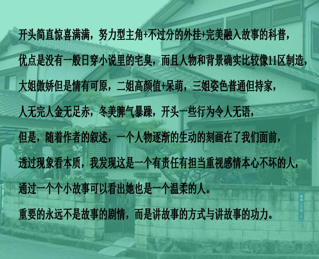 小人国救援