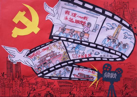 滑动蓝色方块选关版